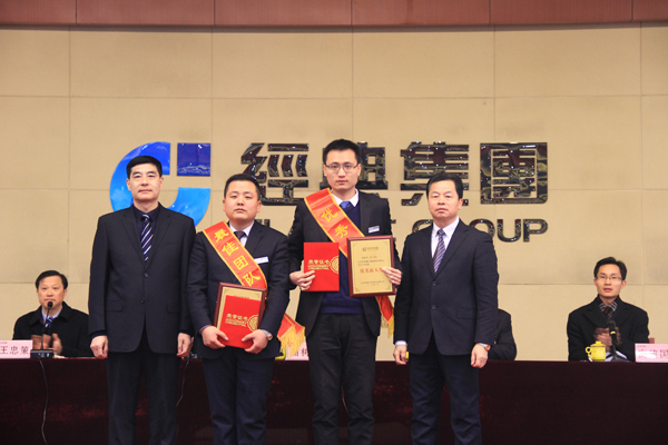 2016年度最佳團(tuán)隊(duì)獎(jiǎng)、優(yōu)秀新人獎(jiǎng)?lì)C獎(jiǎng).jpg